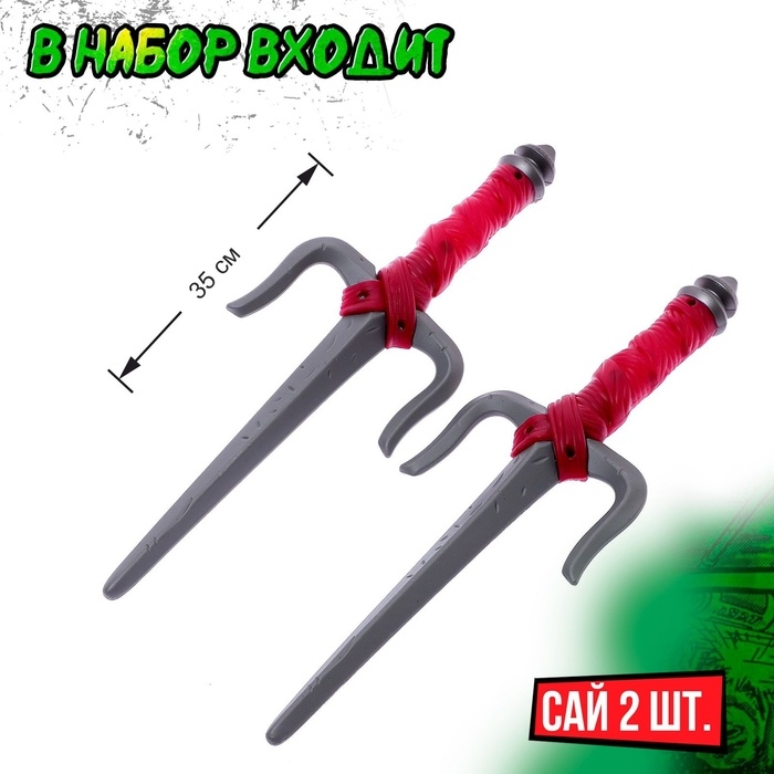 Набор ниндзя &laquo;Панцирь&raquo;, 6 предметов, цвет красный