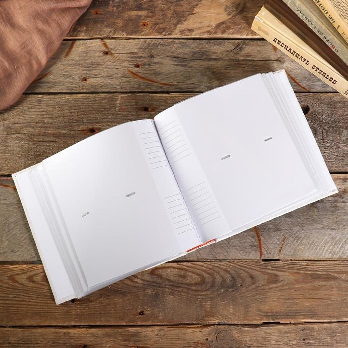 Фотоальбом BRAUBERG на 200 фото 10х15 см