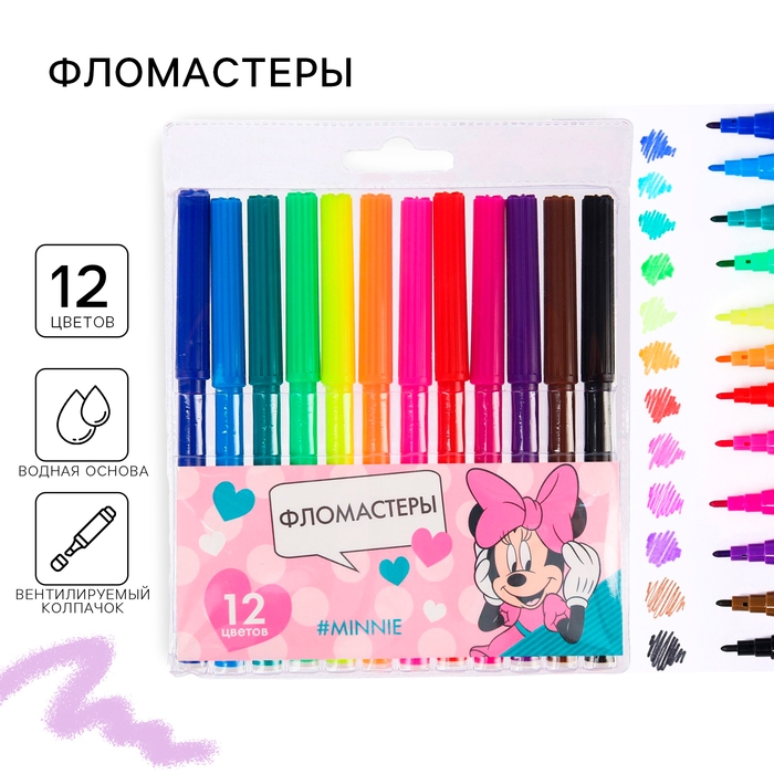 Фломастеры &laquo;Minnie&raquo;, 12 цветов, Минни Маус