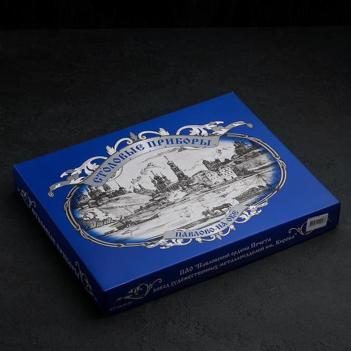 Набор столовых приборов &laquo;Тройка&raquo;, 24 предмета, декоративная коробка, цвет серебряный