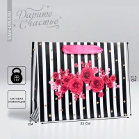 Пакет подарочный ламинированный, упаковка, &laquo;Gifts&raquo;, 22 х 17,5 х 8 см