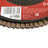 Круг лепестковый торцевой ЛОМ, 125 х 22 мм, Р80