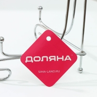 Подставка под тарелки Доляна, 13,5&times;20,5 см, цвет хромированный