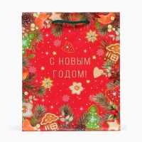 Новый год. Пакет подарочный "С новым годом!", 18 х 22,3 х 10 см.