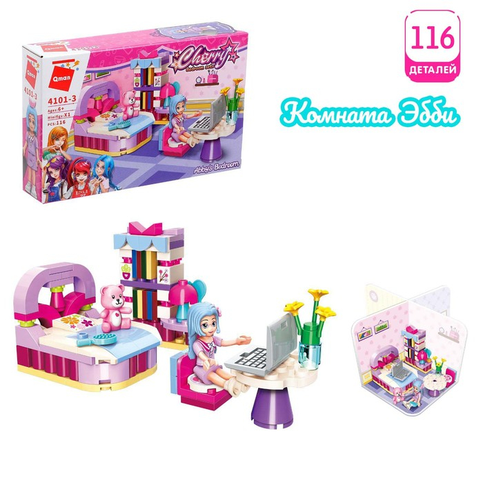 Конструктор &laquo;Девчонки&raquo;, 4 вида МИКС