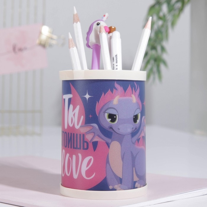 Органайзер для канцелярии, подставка для ручек и карандашей &laquo;Ты состоишь из love&raquo;