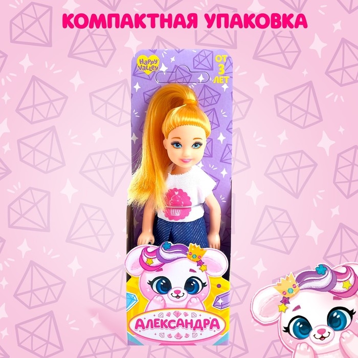 Кукла малышка &laquo;Александра&raquo;