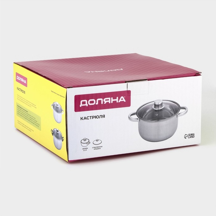 Кастрюля с крышкой из нержавеющей стали Доляна &laquo;Классика&raquo;, 2,2 л, d=19 см, капсульное дно