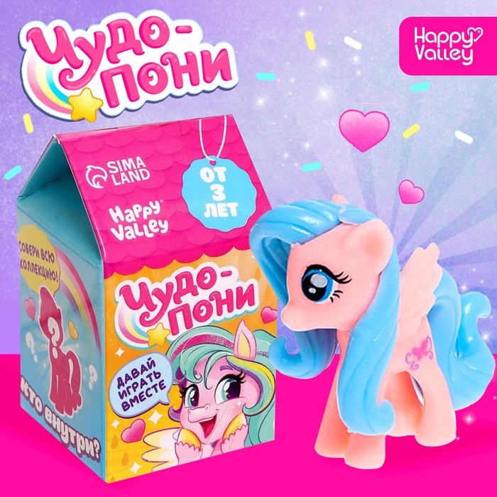 Игрушка-сюрприз &laquo;Чудо-пони&raquo;, МИКС