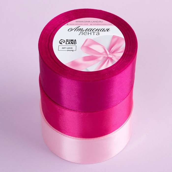 Набор атласных лент, 3 шт, размер 1 ленты: 40 мм &times; 23 &plusmn; 1 м, цвет розовый спектр