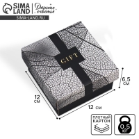 Коробка подарочная складная, упаковка, &laquo;Gift&raquo;, 12 х 12 х 6.5 см