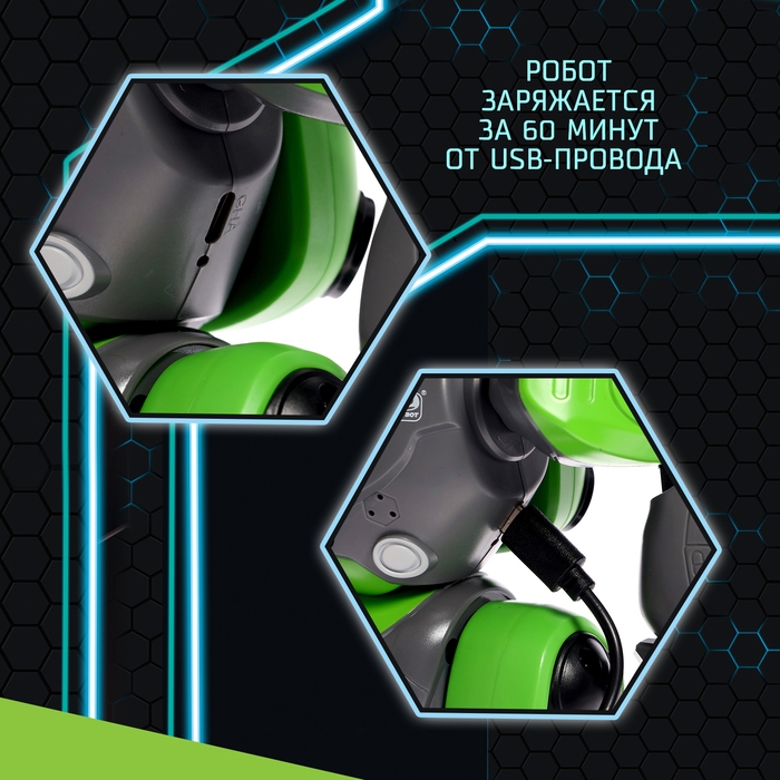 Робот радиоуправляемый &laquo;Кибер Бот&raquo;, световые и звуковые эффекты, цвет серый