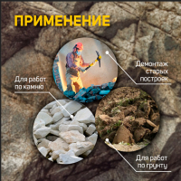 Кирка ТУНДРА, кованая, деревянная рукоятка 380 мм, 500 г