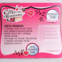 Набор косметики для девочки &laquo;Сердечко&raquo;, сумочка