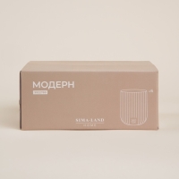 Набор стаканов стеклянных SL Home &laquo;Модерн&raquo;, 260 мл, 7,5&times;9,5 см, цвет прозрачный