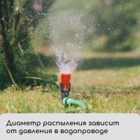 Распылитель маятниковый, штуцер под шланги 1/2"-3/4", пика, пластик, &laquo;Жук&raquo;