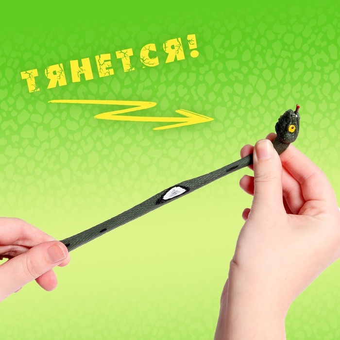 Фигурка животного тянущаяся &laquo;Змея&raquo;. МИКС