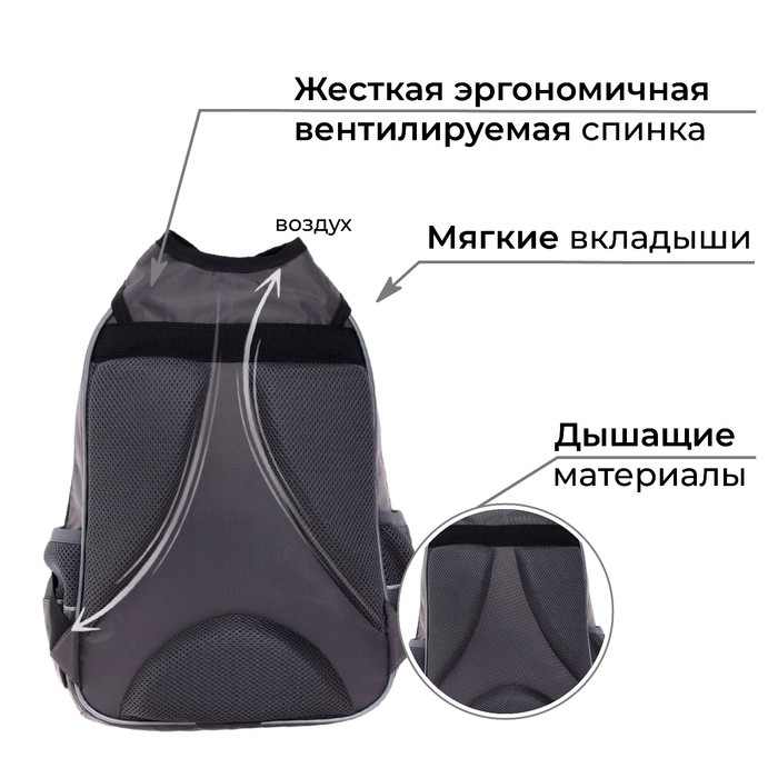 Рюкзак школьный, 37 х 26 х 13 см, эргономичная спинка, Calligrata ОРТ "Велосипед"