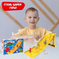 Настольная игра &laquo;Крутая горка&raquo;, 2 игрока, 4+