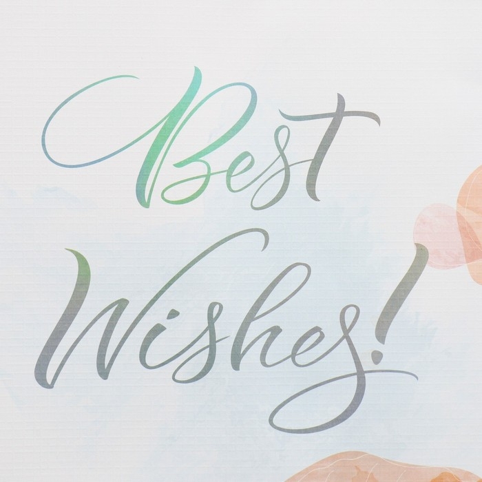 Пакет подарочный ламинированный, упаковка, &laquo;Для тебя&raquo;, 25.4 х 30.5 х 12.7 см