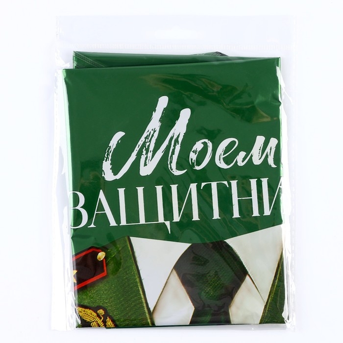 Воздушный шар фольгированный 18" &laquo;Моему защитнику&raquo;, звезда