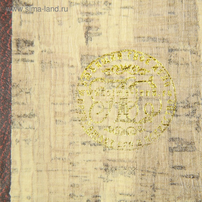 Сейф шкатулка книга "Золотой вклад" 21х13х5 см