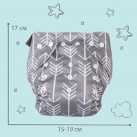 Многоразовый подгузник &laquo;Стрелы&raquo;, 3-15 кг, цвет серый, Крошка Я