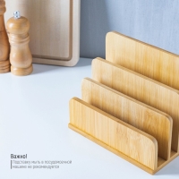 Подставка для разделочных досок и крышек Доляна, 18&times;10 см, 3 секции