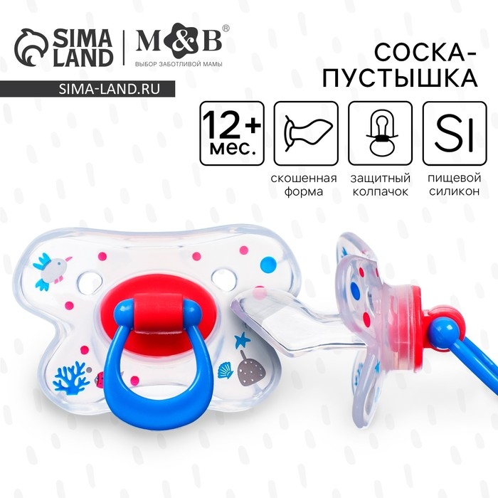 Соска - пустышка силиконовая ортодонтическая &laquo;Зайка&raquo;, от 12 мес., с колпачком, цвет синий/красный