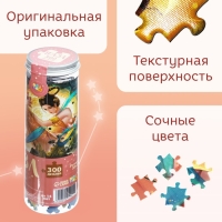 Пазл в тубусе &laquo;Обворожительные рыбы&raquo;, 300 деталей