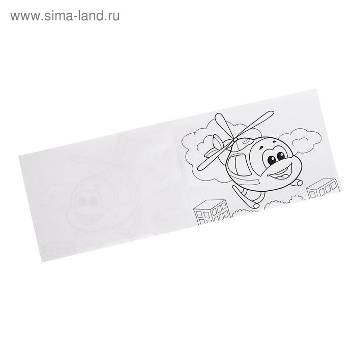 Раскраска &laquo;100 листов. Транспорт&raquo;