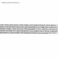 Шоколад Schogetten For Kids 100 г