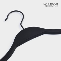 Плечики - вешалки для одежды LaDо́m Soft-touch, 41,5&times;21,5&times;1,1 см, 3 шт, антискользящее покрытие