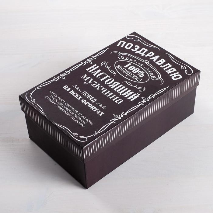 Набор коробок 6 в 1, упаковка подарочная, &laquo;Лучшему во всём&raquo;, 20 х 12,5 х 7,5 - 32,5 х 20 х 12,5 см