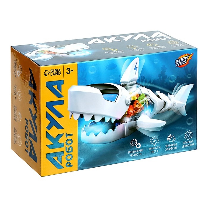 Акула &laquo;Шестерёнки&raquo;, световые и звуковые эффекты, подвижные элементы, работает от батареек, цвет белый