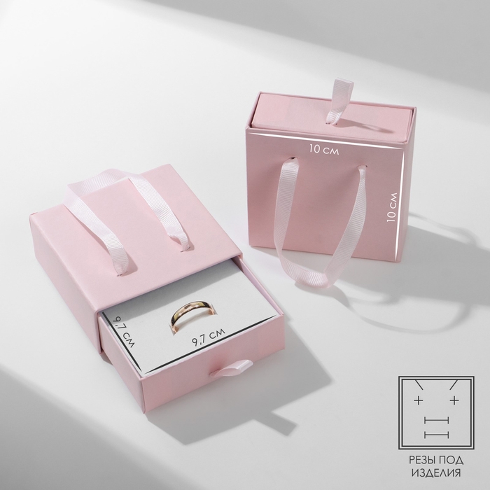 Коробочка подарочная под набор &laquo;Премиум&raquo;, 10&times;10, цвет розовый