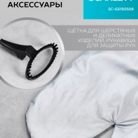 Отпариватель вертикальный высокой мощности SC-GS130S09