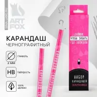 Карандаш простой чёрнографитный без ластика &laquo;Склерозницы&raquo;