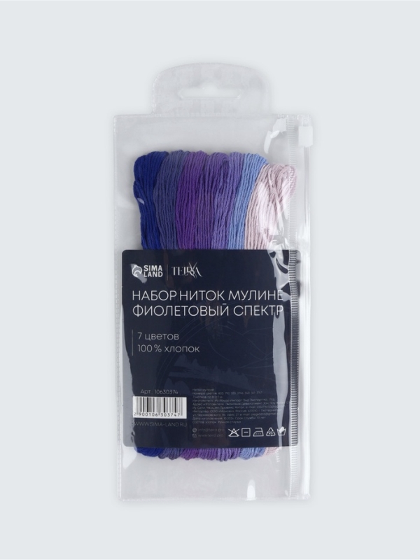 Набор ниток мулине хлопок 8&plusmn;1м (наб 7шт цена за наб) cпектр фиолетовый TR