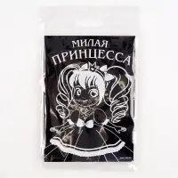 Гравюра "Принцесса", полноцветное основание, набор 2 шт., 10 х 15 см