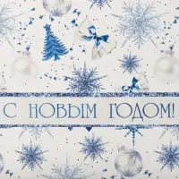 Коробка подарочная новогодняя складная &laquo;Новогодний бант&raquo;, 21х 15 х 5 см