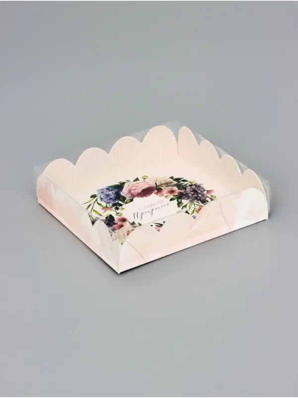 Коробка для печенья, &laquo;Самой прекрасной&raquo;, 12&times;12&times;3 см