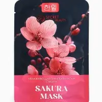 Маска  тканевая увлажняющая для лица с экстрактом сакуры