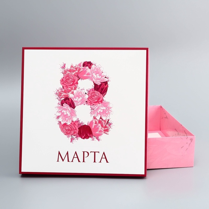 Коробка складная, крышка-дно, " 8 марта", 30 х 30 х 8 см без окна
