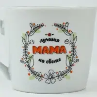 Кружка с ложкой &laquo;Лучшая мама на свете&raquo;, 180 мл