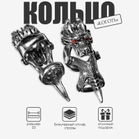 Кольцо &laquo;Коготь&raquo; дракон с красными глазами, цвет красный в чернёном серебре, 20 размер