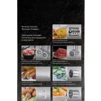 Мясорубка BRAYER 1608BR, электрическая, 2000 Вт, реверс, 3 диска, 4 насадки, 2 кг/мин