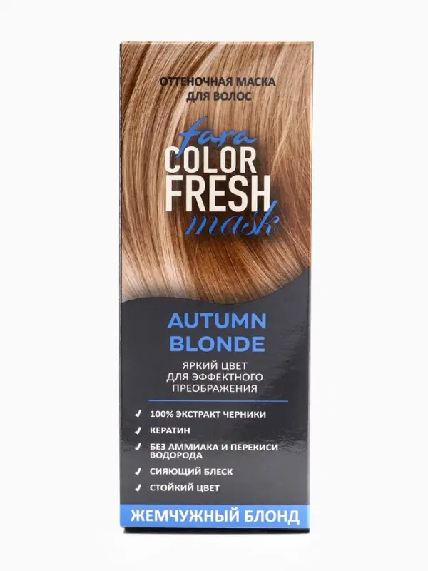 Оттеночная маска для волос FARA Color Fresh "Autumn Blonde" (Жемчужный блонд)  туба, 80 мл