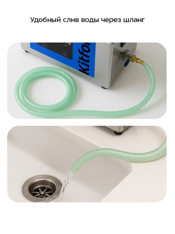 Ультразвуковая мойка для инструментов КТ-6472 - 380 Вт