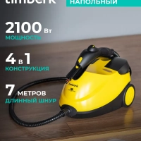 Пароочиститель напольный для уборки пола и дома